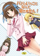 Forum Image: http://thumbnails41.imagebam.com/18681/d7c279186800382.jpg